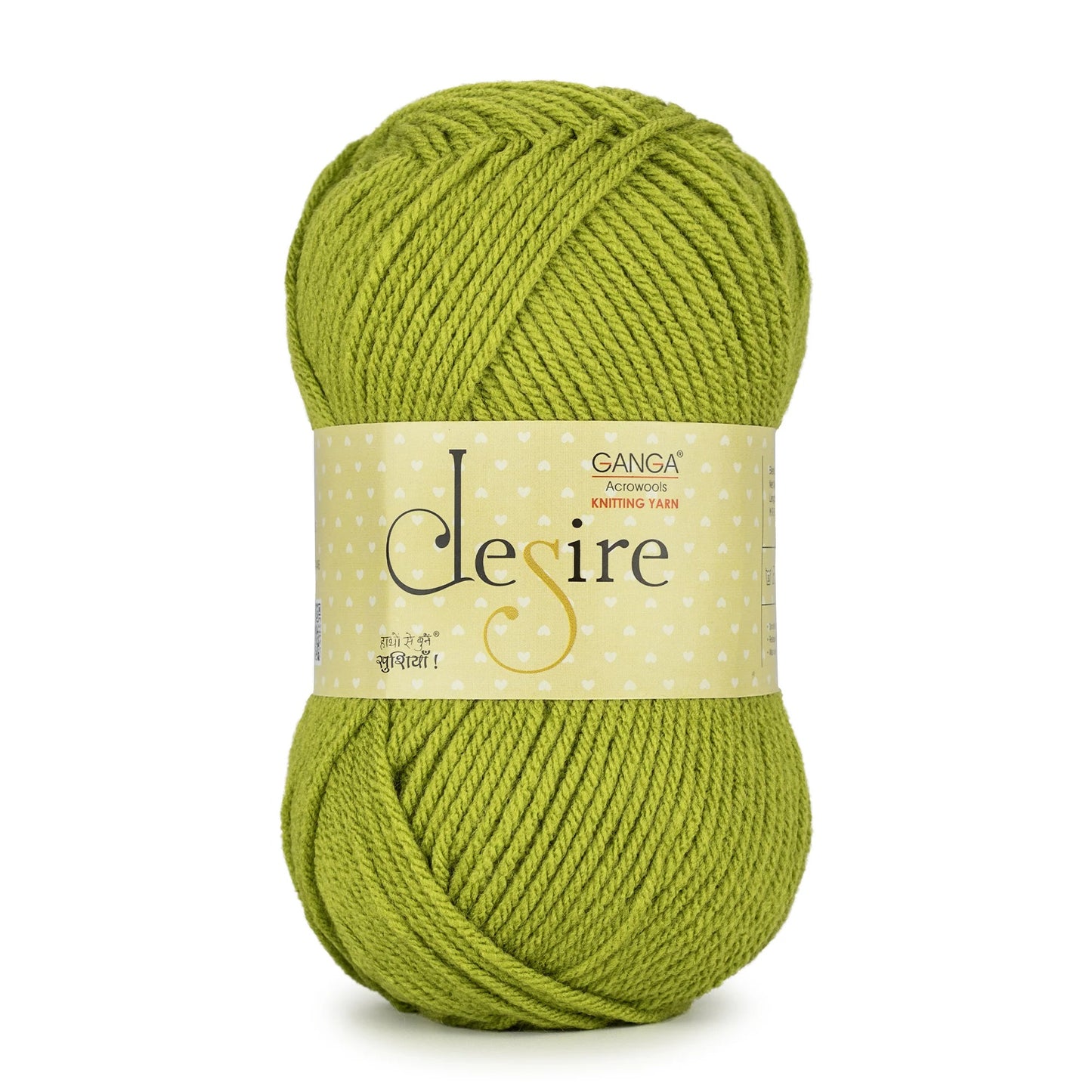 Desire DK Premium Acrylic Yarn
