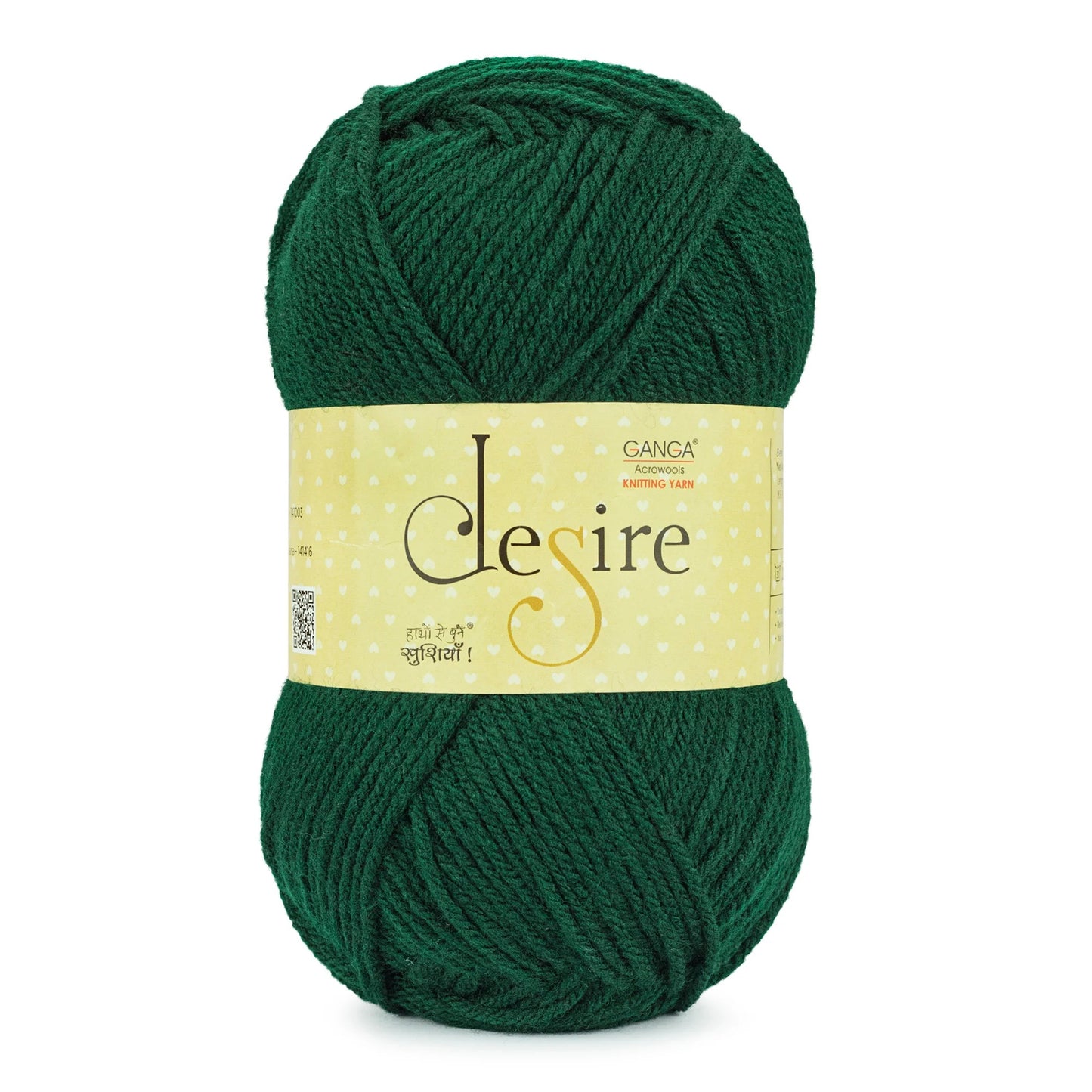 Desire DK Premium Acrylic Yarn
